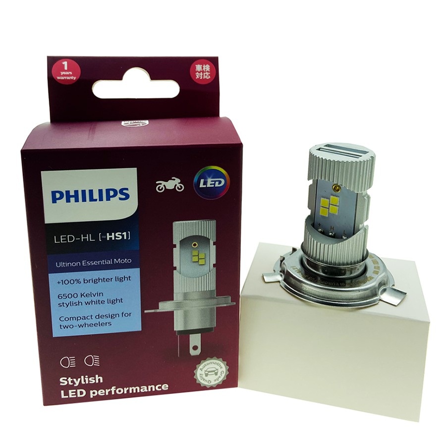 Philips led hs1 + 100% siêu sáng