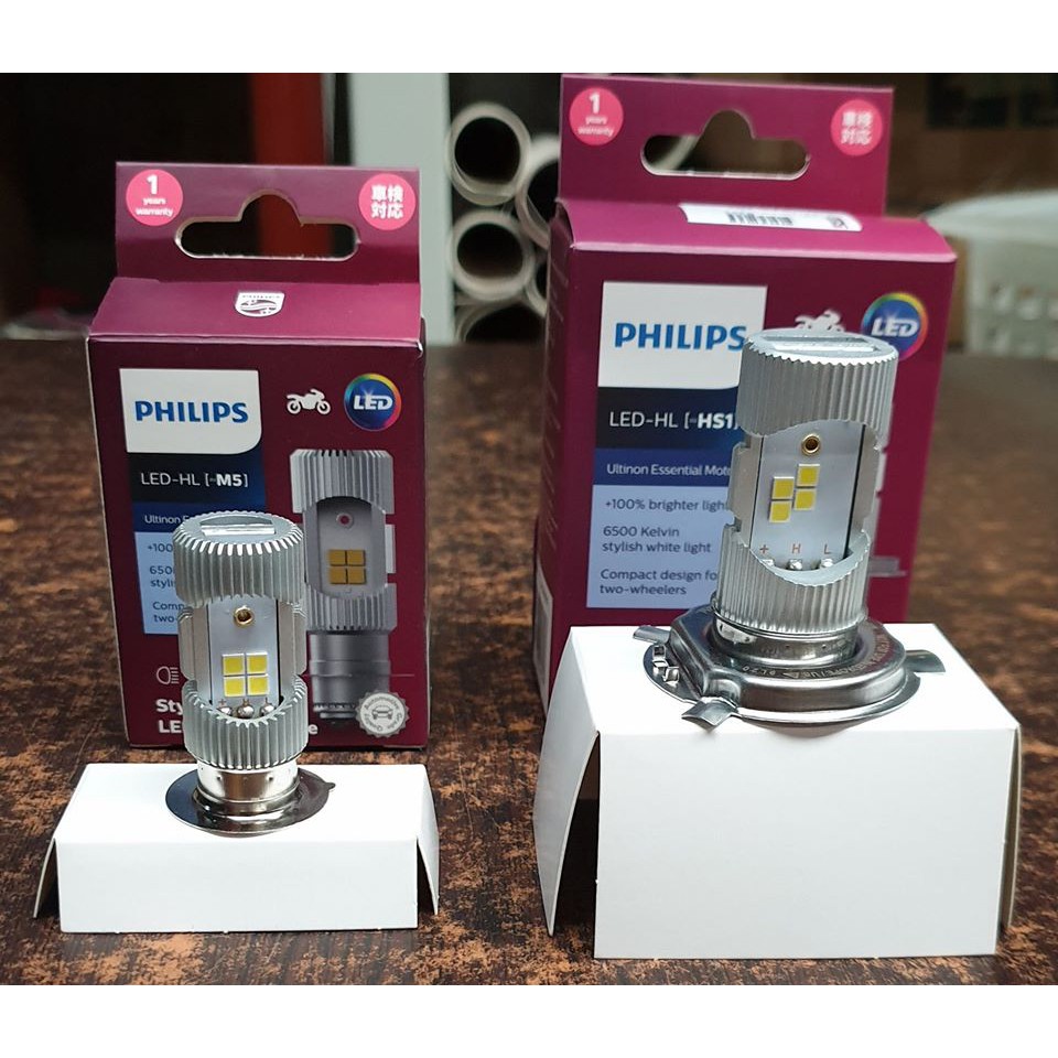 Philips led m5 ,hs1 + 100%
